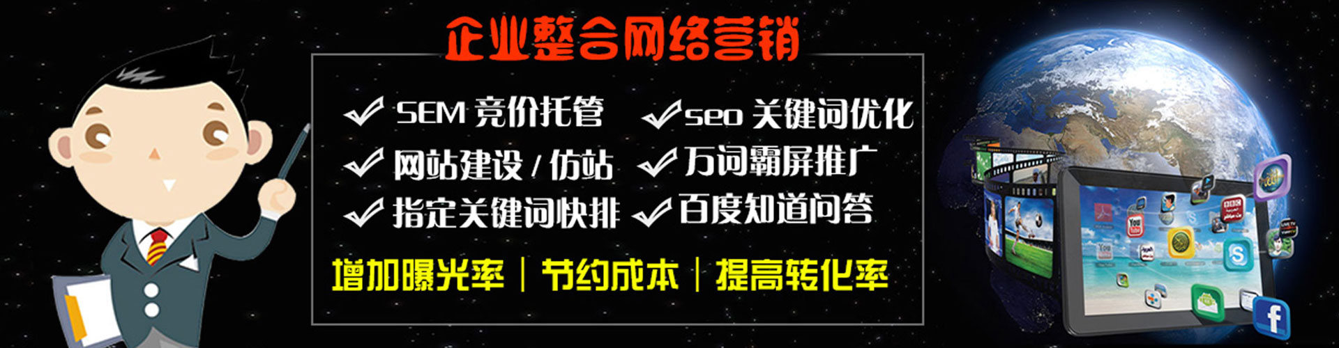 长子竞价开户